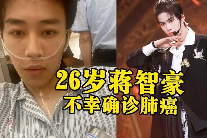26歲蔣智豪患肺癌晚期,7次化療後病情好轉,無工作無收入常落淚