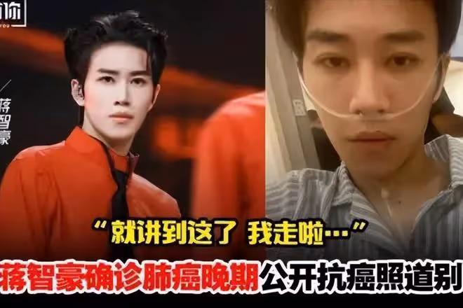 26歲蔣智豪患肺癌晚期,7次化療後病情好轉,無工作無收入常落淚