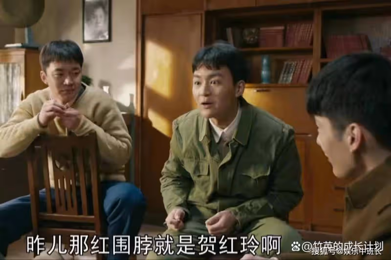 《夢中的那片海》踩著三個男人上位的賀紅玲,肖春生只是一個意外