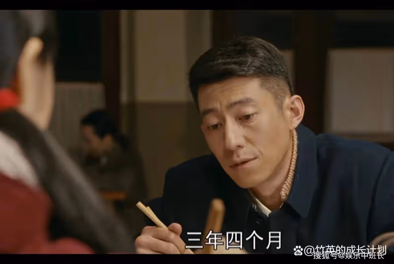 《夢中的那片海》踩著三個男人上位的賀紅玲，肖春生只是一個意外