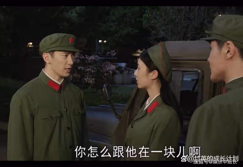 《夢中的那片海》踩著三個男人上位的賀紅玲，肖春生只是一個意外