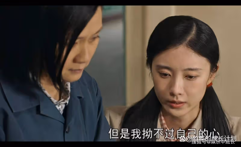 《夢中的那片海》踩著三個男人上位的賀紅玲,肖春生只是一個意外