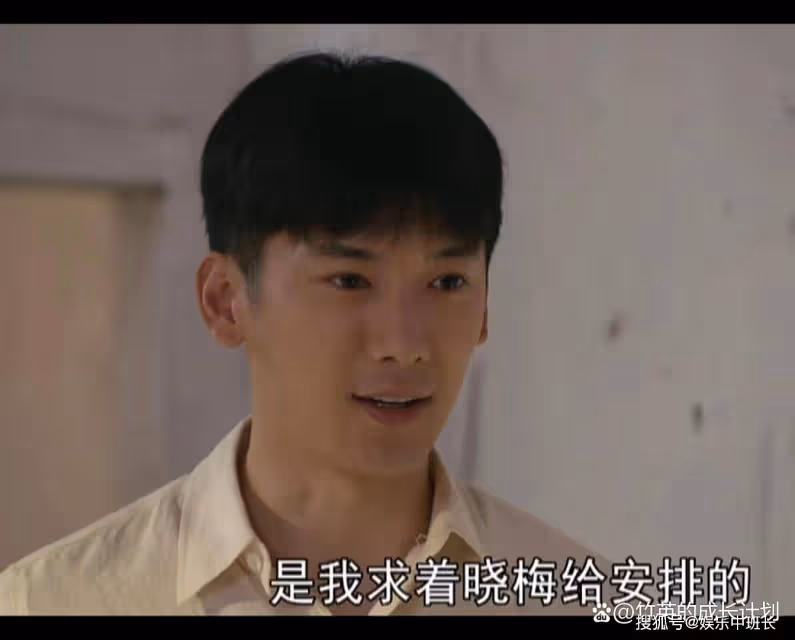 《夢中的那片海》踩著三個男人上位的賀紅玲,肖春生只是一個意外