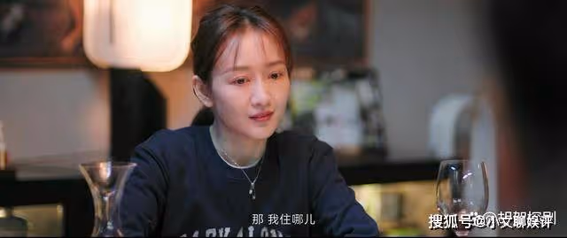 《熟年》吳二琥騙春梅保姆費,大哥三句話解圍,倪家兄妹太自私