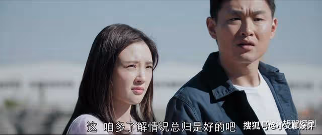 《熟年》吳二琥騙春梅保姆費,大哥三句話解圍,倪家兄妹太自私