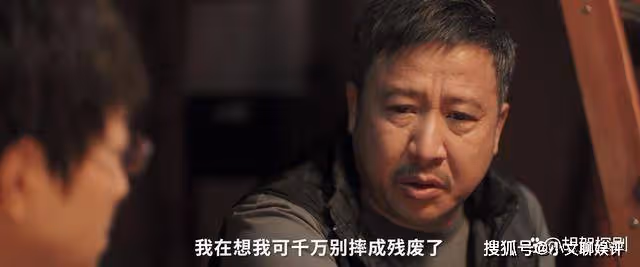 《熟年》吳二琥騙春梅保姆費,大哥三句話解圍,倪家兄妹太自私