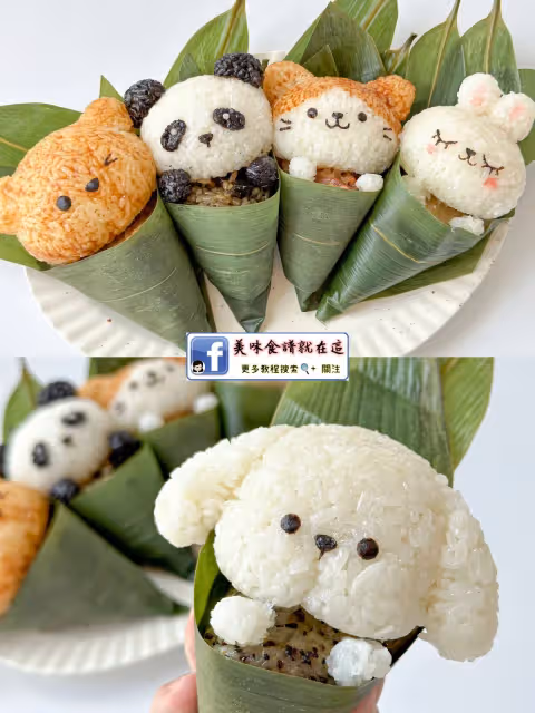 0失敗❗️5種口味5種造型的卡通粽,附教程