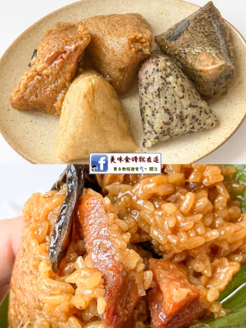 0失敗❗️5種口味5種造型的卡通粽,附教程