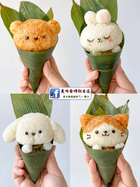 0失敗❗️5種口味5種造型的卡通粽,附教程