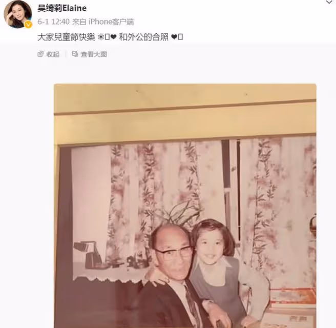 吳綺莉公開外公與女兒的合影照,小龍女吳卓林仍舊無法原諒母親