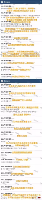 Jennie 新劇舞姿超擦邊!尺度像極3P動作…表情令人遐想!