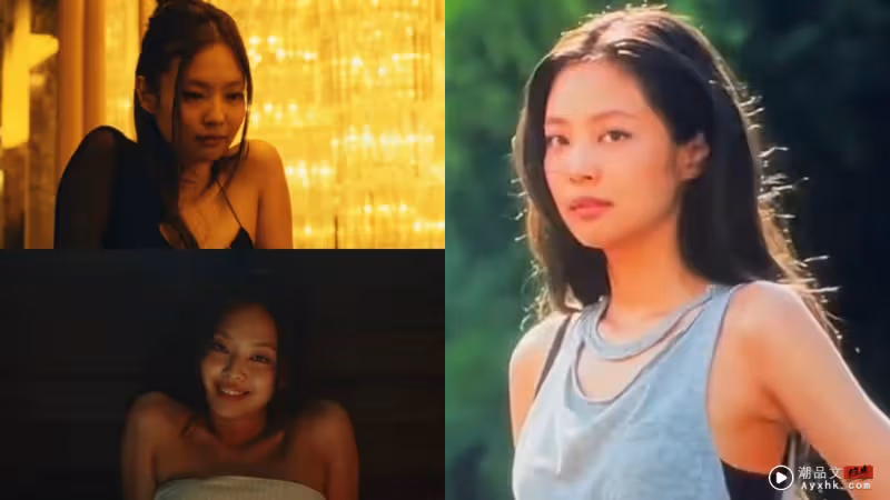 Jennie 新劇舞姿超擦邊!尺度像極3P動作…表情令人遐想!