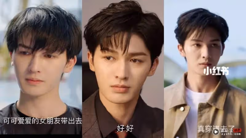 《全世界都在等你們分手》玩「穿書」、磕CP!男一、男二都是秀人