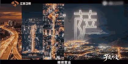 《子夜外賣》:真實影像記錄,看平凡人的不平凡,感受他們的溫暖