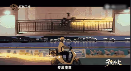 《子夜外賣》:真實影像記錄,看平凡人的不平凡,感受他們的溫暖