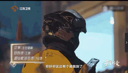 《子夜外賣》:真實影像記錄,看平凡人的不平凡,感受他們的溫暖