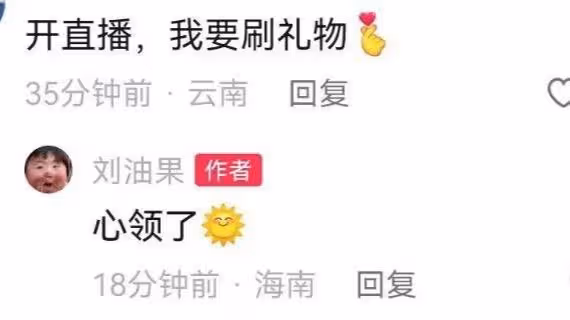 柯以敏直播連麥翻車!多次遭到學員辱罵,情緒低落委屈落淚