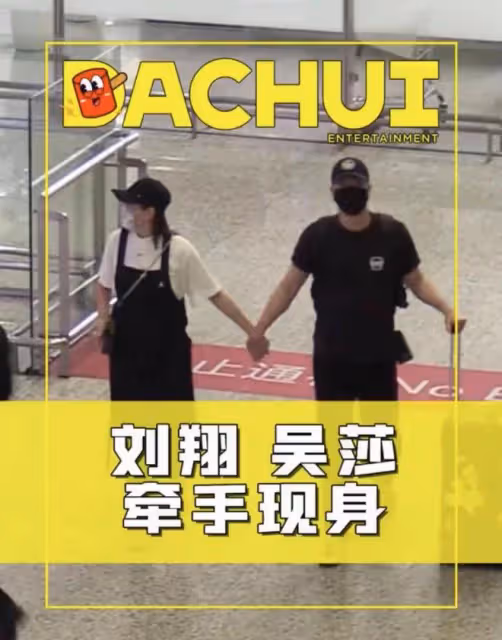 劉翔和二婚妻子甜蜜現身!女方大長腿似少女,結婚6年仍不生娃