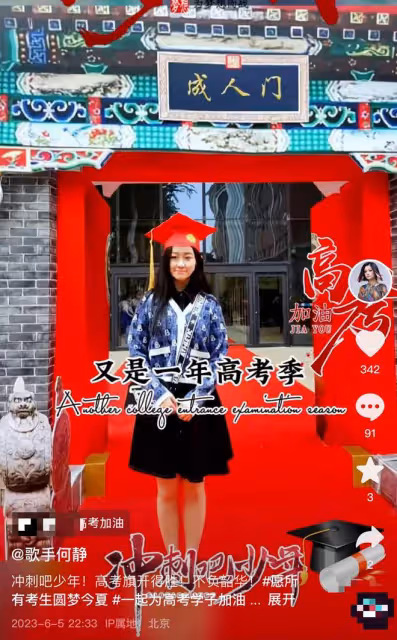 何靜為娃高考助威!18歲女兒身材高挑顏值似媽,母女相依為命15年