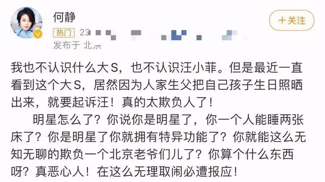 何靜為娃高考助威!18歲女兒身材高挑顏值似媽,母女相依為命15年