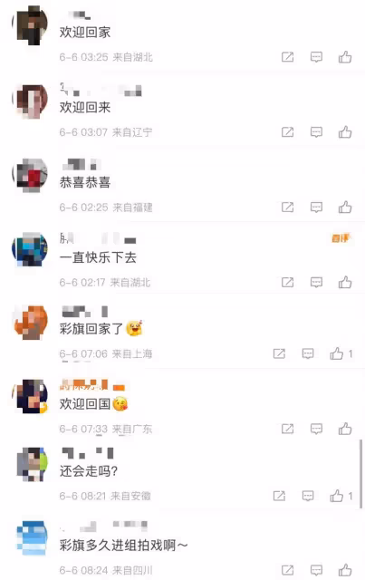 小彩旗終於回國！時隔2年多期盼已久，曾在英國放飛自我引擔憂