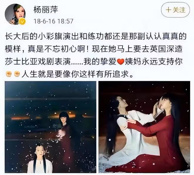 小彩旗終於回國！時隔2年多期盼已久，曾在英國放飛自我引擔憂