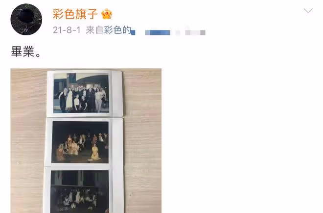 小彩旗終於回國！時隔2年多期盼已久，曾在英國放飛自我引擔憂