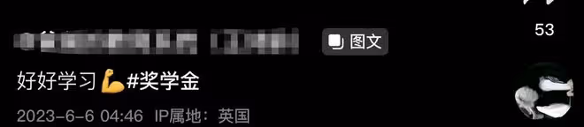 李湘激動恭喜女兒獲獎學金，金額相當可觀，王詩齡曾一幅畫賣12萬