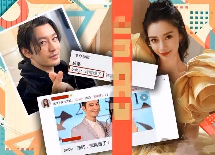 戀情實錘?黃曉明攜新歡酒吧玩至深夜,女友身材前凸後翹遠勝baby
