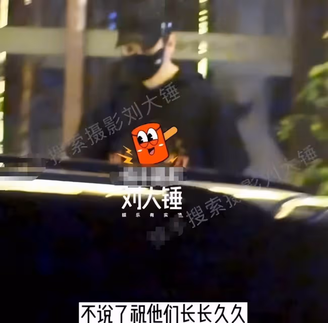 戀情實錘?黃曉明攜新歡酒吧玩至深夜,女友身材前凸後翹遠勝baby