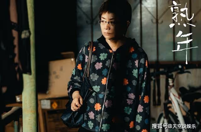《熟年》坑親家騙兒媳,二琥畫的房子大餅,不過是在給自己挖坑