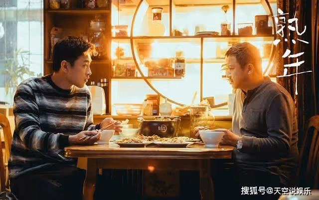 《熟年》坑親家騙兒媳，二琥畫的房子大餅，不過是在給自己挖坑