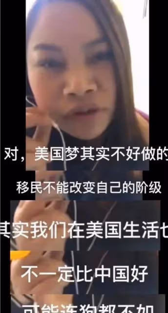 11年了, 曾揚言寧死美國也不回去的鳳姐,卻坦言:活得不如狗
