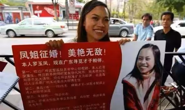 揚言不嫁清北,立志要做「歐巴馬情人」的鳳姐,如今過得怎麼樣