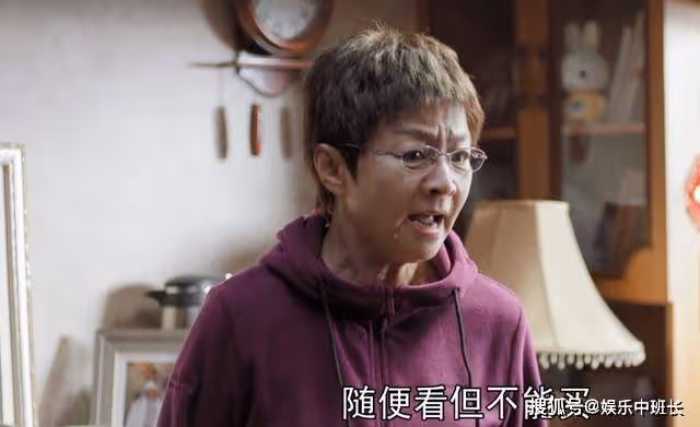《熟年》兩年賺170萬,看了劉紅艷的資本,才知二琥丟了多大的金子