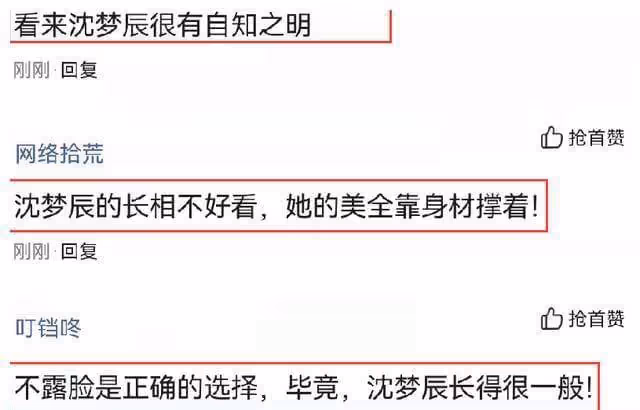 沈夢辰在河邊拍大片,穿荷葉裙身姿曼妙,不露臉依然迷人