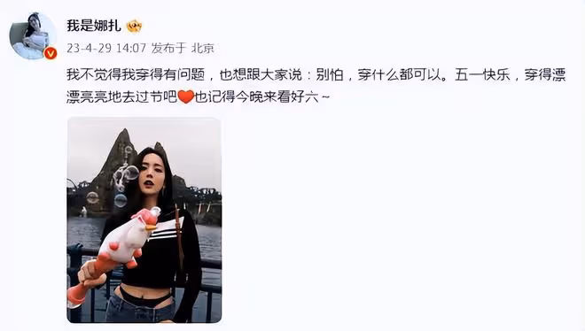 曝娜扎高考成績596分,是當年專業課文化課雙料第一,後援會回應