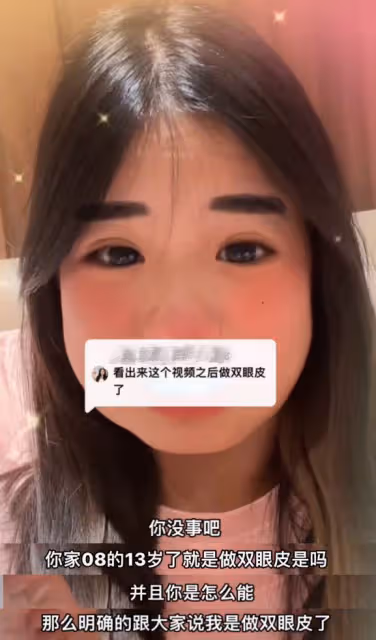 鍾麗緹14歲女兒曬近照,染髮化濃妝打扮成熟,臉和脖子兩個色