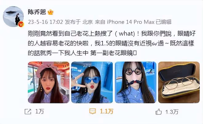 陳喬恩減肥又瘦3公斤,巴掌臉像開了瘦臉特效,44歲仍無生子計劃