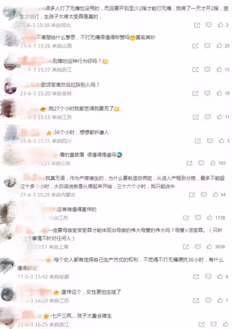 盧靖姍回應順產36小時不打無痛:無關提倡,尊重每一位媽媽的選擇