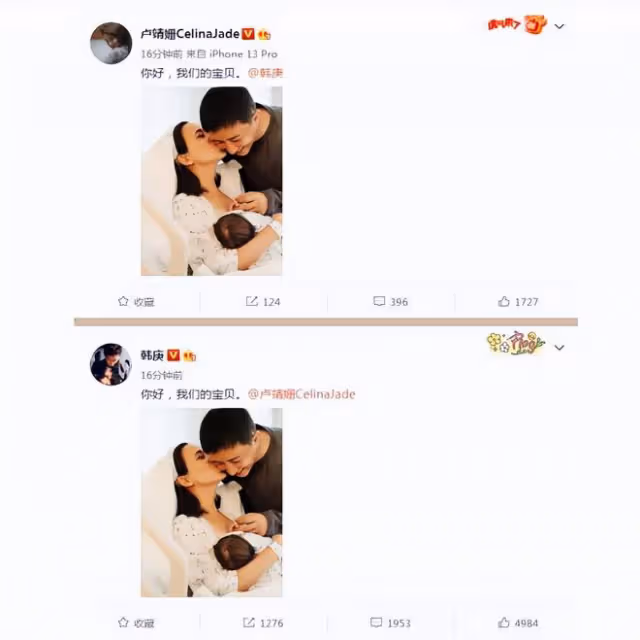 當媽不易!盧靖姍自曝順產用了36個小時,沒打無痛生下7斤3兩寶寶
