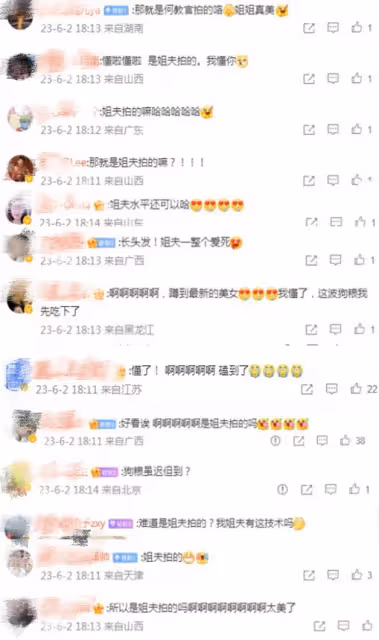 張馨予高調曬老公視角,卷髮紅唇慵懶風情,對鏡wink秀足恩愛