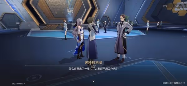 《崩壞:星穹鐵道》朋克洛德精神任務攻略