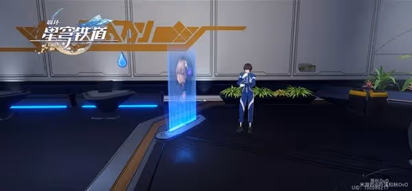 《崩壞:星穹鐵道》朋克洛德精神任務攻略