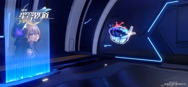 《崩壞:星穹鐵道》朋克洛德精神任務攻略