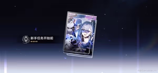 《崩壞：星穹鐵道》朋克洛德精神任務攻略