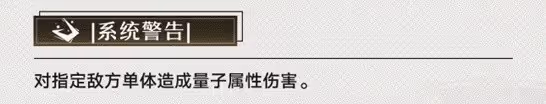 《崩壞:星穹鐵道》1.1版銀狼全面培養指南