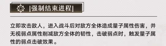 《崩壞:星穹鐵道》1.1版銀狼全面培養指南