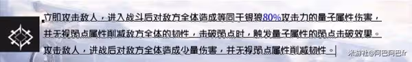 《崩壞:星穹鐵道》1.1版銀狼全方位攻略