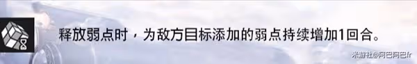 《崩壞:星穹鐵道》1.1版銀狼全方位攻略